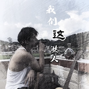 亚洲同志男男激情
