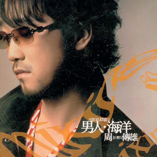 亚洲同志男男激情
